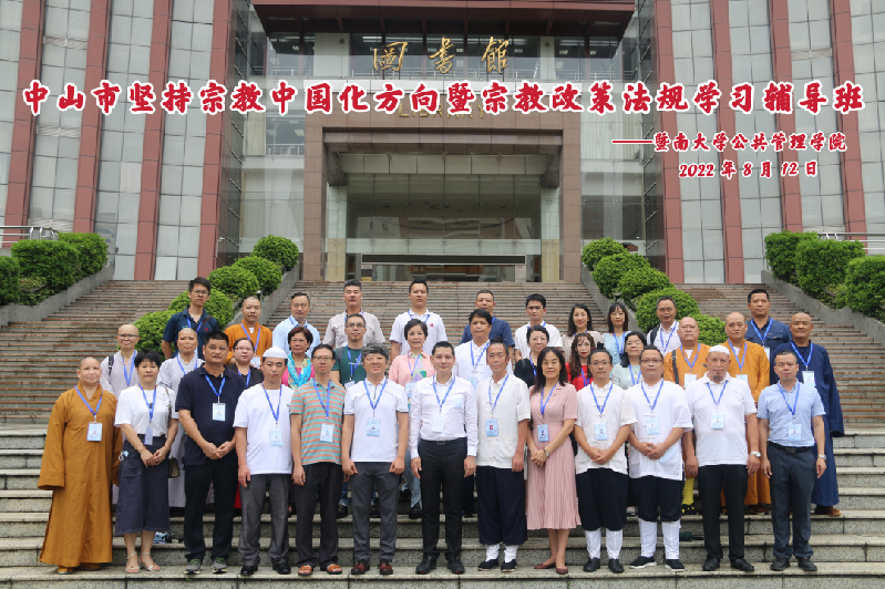 微信圖片_20220822151851.png