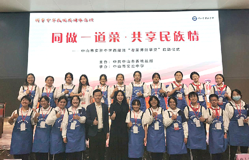微信圖片_20221202192205.png