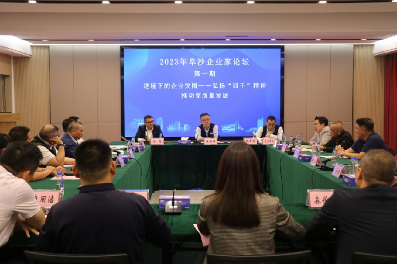 微信圖片_20230324135344.png