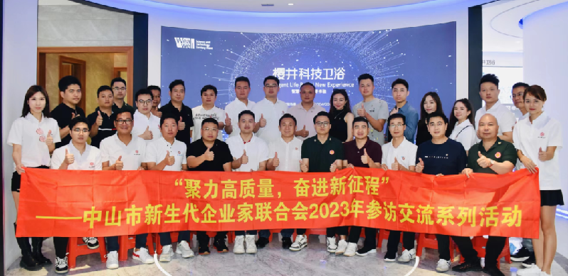 微信圖片_20230427150302.png