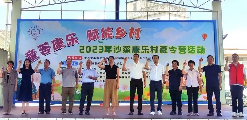 微信圖片_20230714144848.jpg