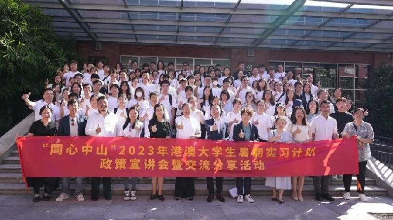 微信圖片_20230807144624.jpg