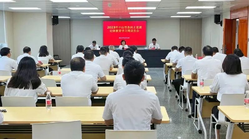 微信圖片_20230816145312.jpg