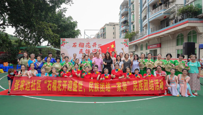 微信圖片_20230904151553.png