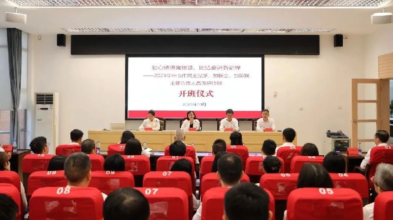 微信圖片_20231023142041.jpg