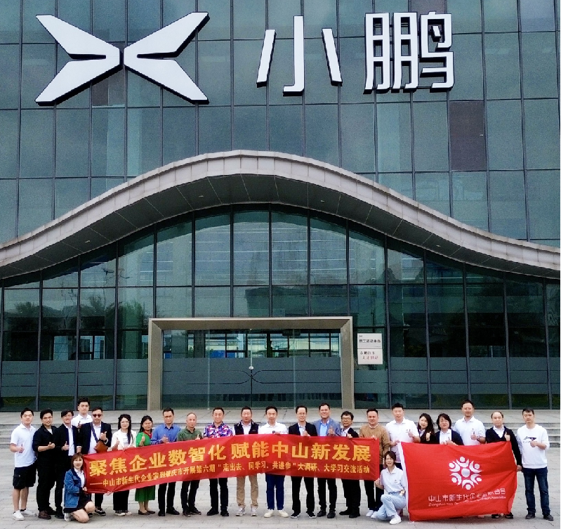 微信圖片_20231208154115.png