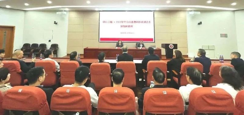 微信圖片_20231221153051.jpg