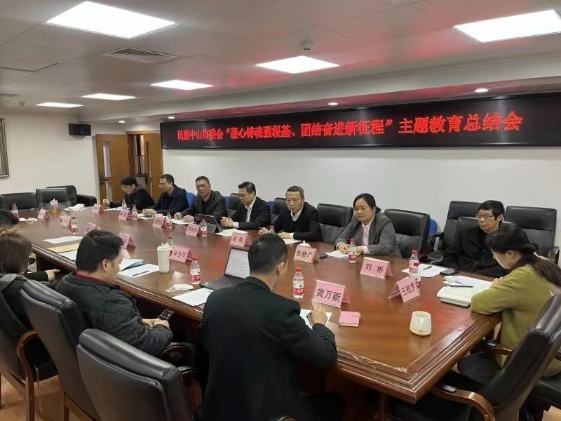 微信圖片_20240319150410.jpg