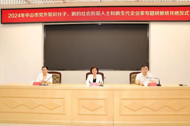 微信圖片_20240529172332.jpg