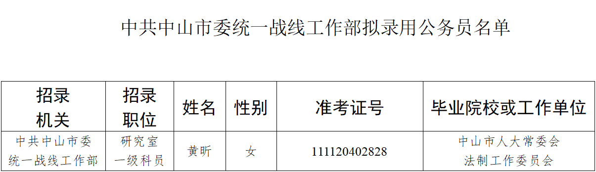 微信圖片_20240607155114.png