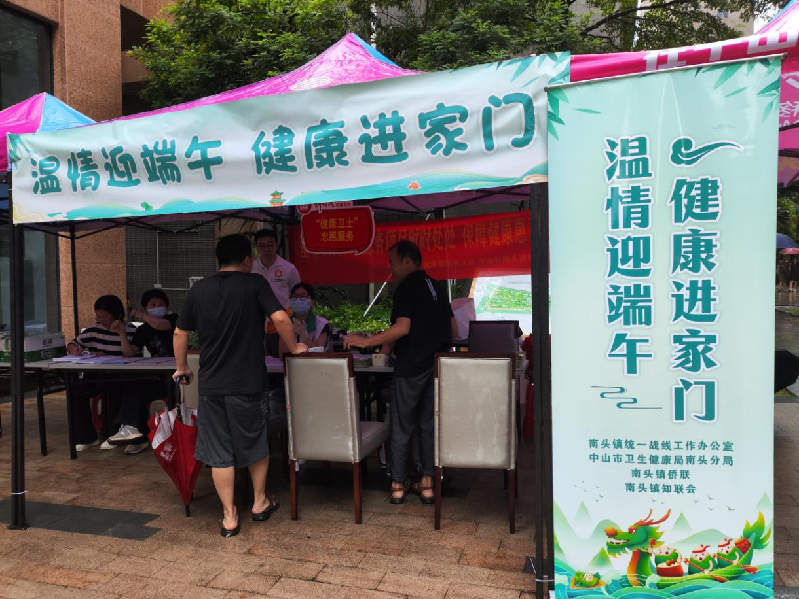 微信圖片_20240625170804.png