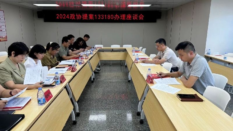 微信圖片_20240724191308.jpg
