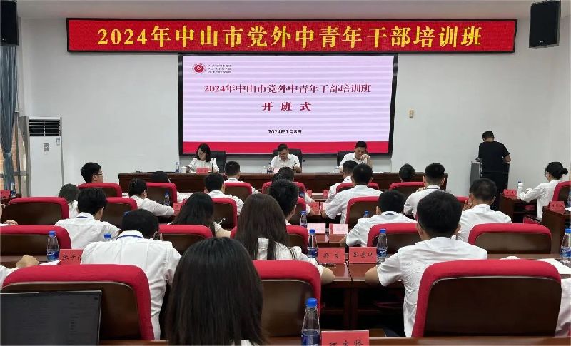 微信圖片_20240726162530.jpg