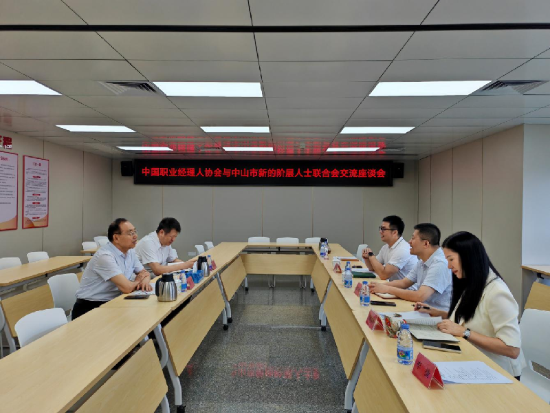 微信圖片_20240726163137.png