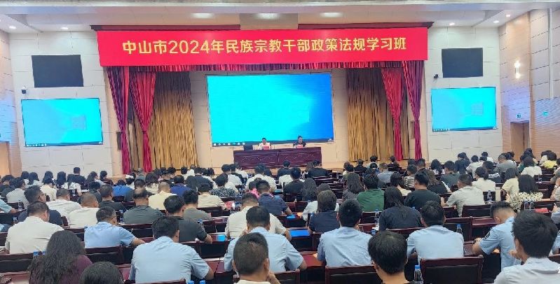 微信圖片_20240823143122.jpg