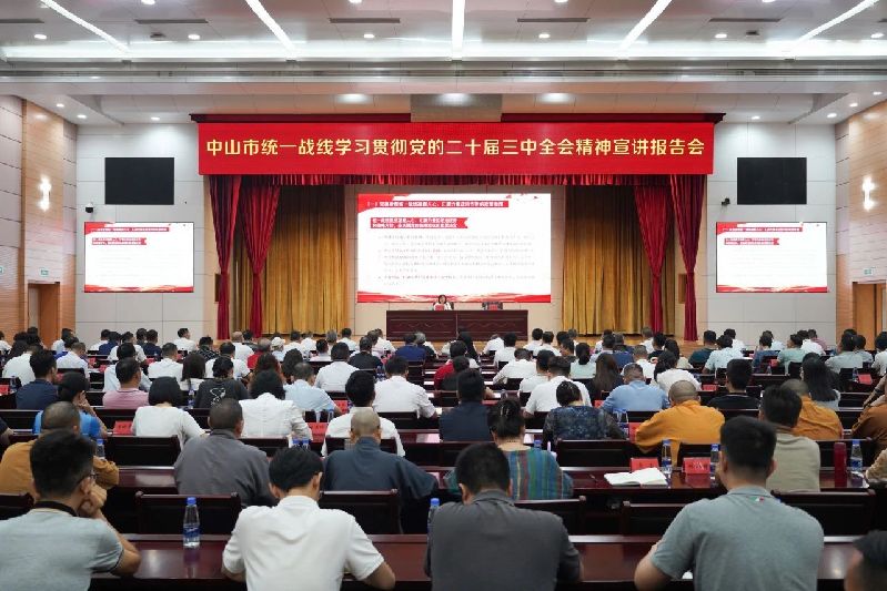 微信圖片_20240829182150.jpg