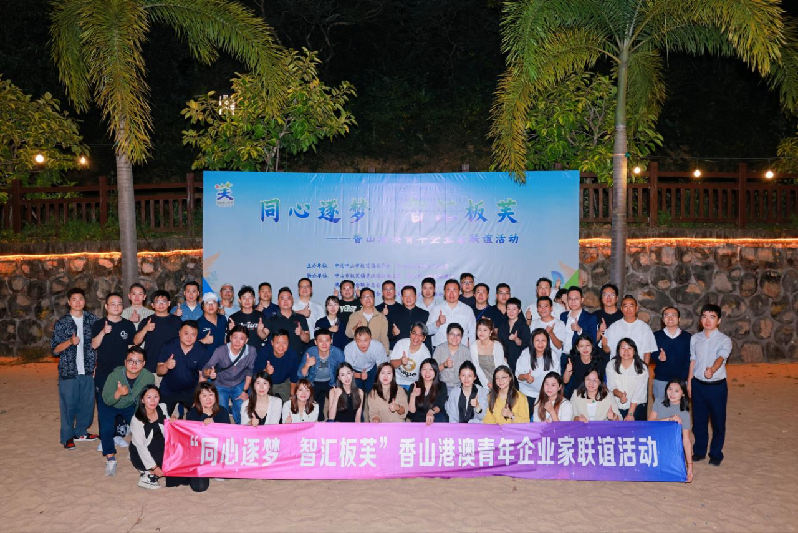 微信圖片_20241101170853.png