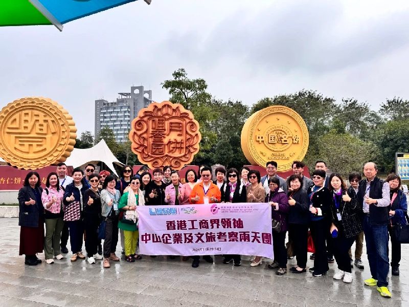 微信圖片_20241216144245.jpg