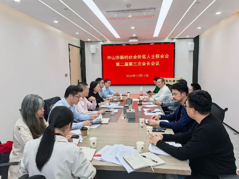 微信圖片_20241216145429.jpg