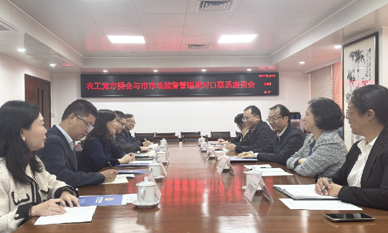 微信圖片_20250113164635.png