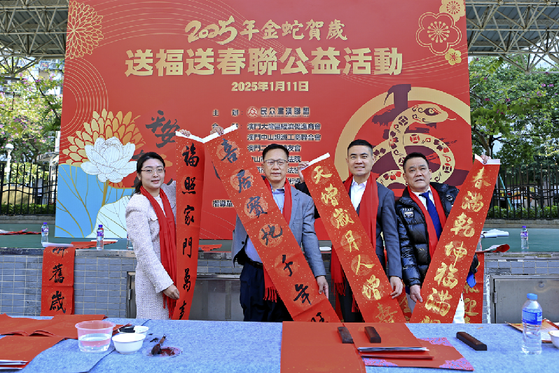 微信圖片_20250116174205.png