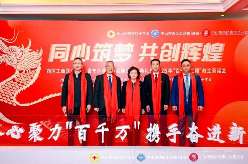 微信圖片_20250123145549.jpg