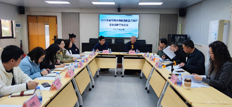 微信圖片_20250127151731.png