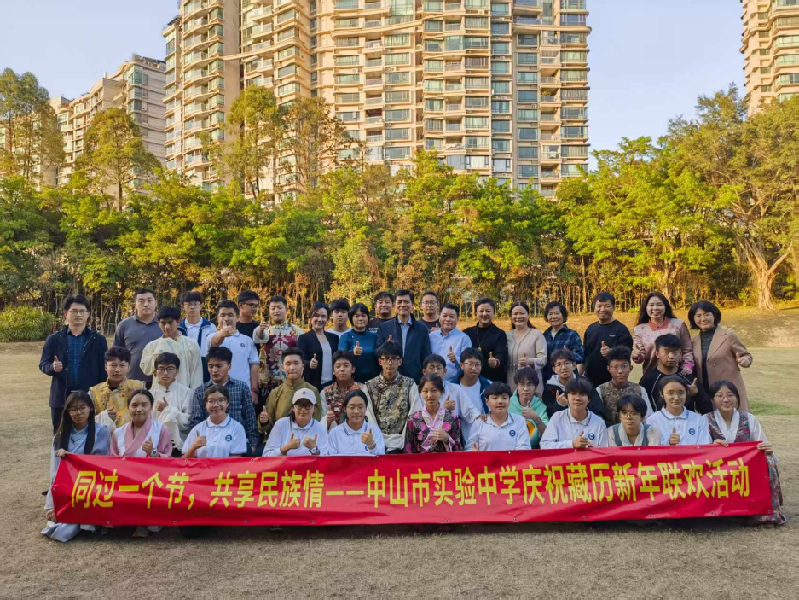 微信圖片_20250307155011.png