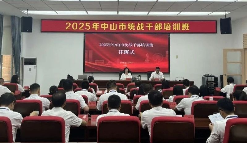 微信圖片_20250611185728.jpg