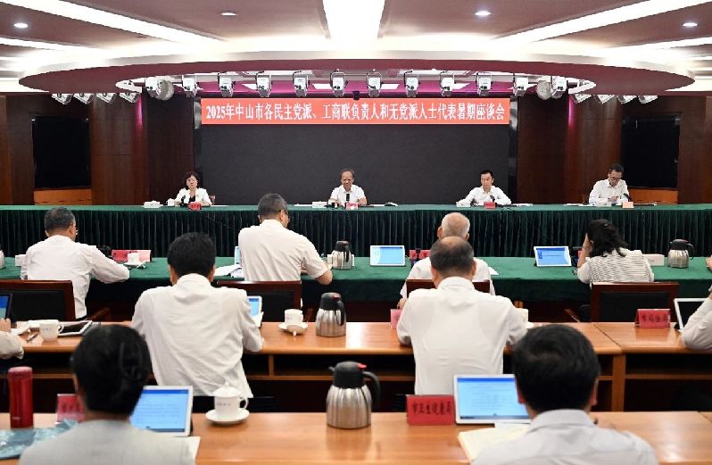 微信圖片_2025-08-15_193657_089.jpg