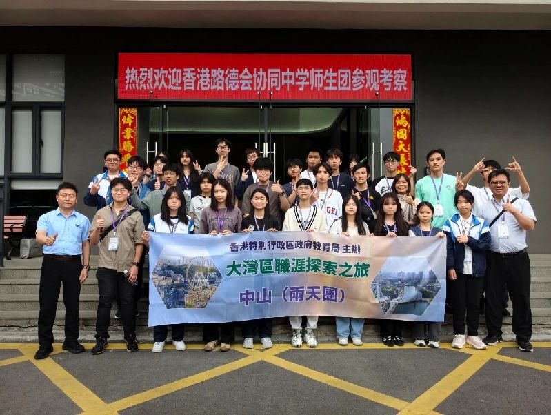 微信圖片_2026-04-03_191734_266.jpg